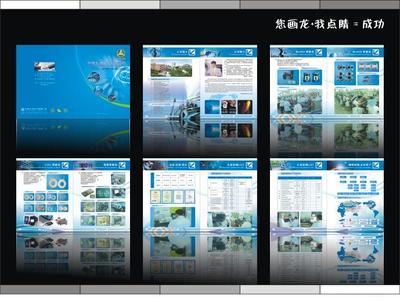 專業產品目錄設計制作，東莞市旋風廣告公司是您的首選合作伙伴