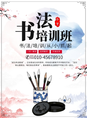 產品廣告模板圖片在線制作軟件開發 提升效率，加速創意轉化