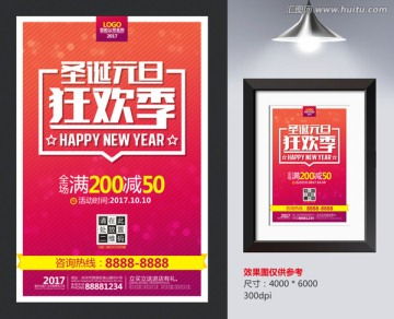 創意設計一站式服務 從元旦海報到軟件開發的全方位解決方案