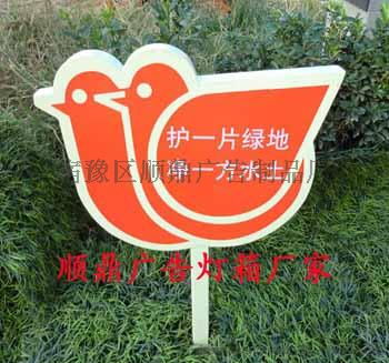 華容縣綠化帶花草牌燈箱制作 視覺與功能的完美融合