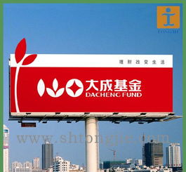 上海廣告噴繪寫真全攻略 價格、廠家、圖片與軟件開發的深度解析