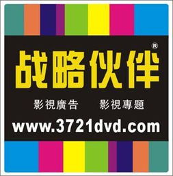 深圳影視電視廣告制作 技術與創意的融合，軟件開發賦能產業升級