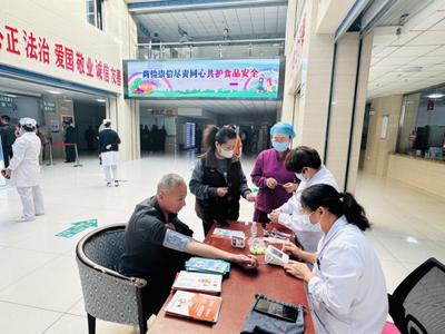守護(hù)舌尖上的健康，共建營(yíng)養(yǎng)新生活——扎賚諾爾區(qū)人民醫(yī)院開(kāi)展食品安全與營(yíng)養(yǎng)健康科普宣教主題日義診活動(dòng)紀(jì)實(shí)