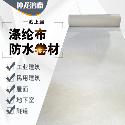 滌綸布是防水材料嗎？揭秘其防水性能與用途